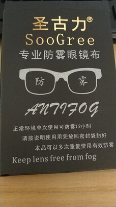 眼镜布