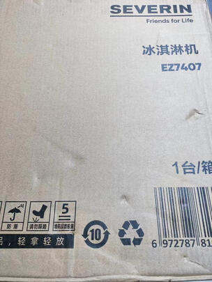 冰淇淋机