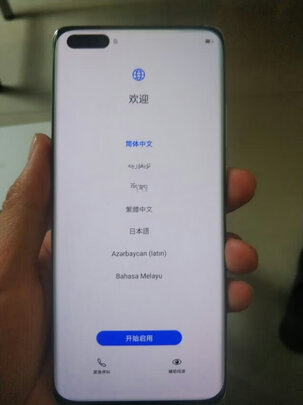华为p40pro质量性价怎么样?用后一周聊聊感受