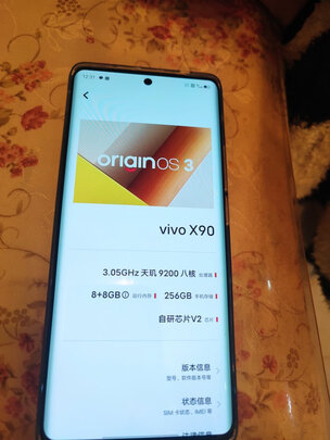 拍照手机
