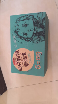 坚果礼盒