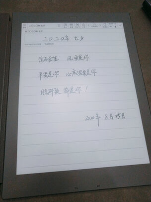 内幕爆料：科大讯飞智能办公本X2优缺点揭露评测