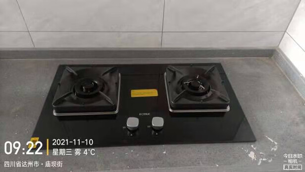 灶具