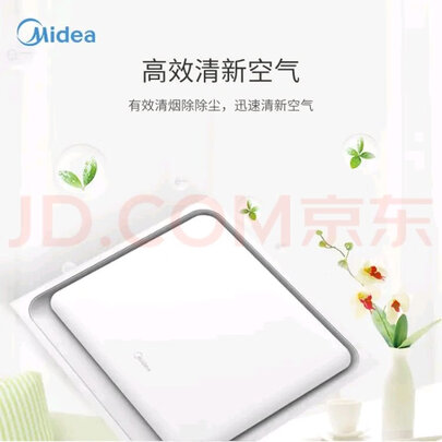 排气扇