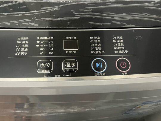 TCLXQB70-36SP宝石黑波轮洗衣机|客观评价TCLXQB70-36SP宝石黑波轮洗衣机怎么样？上手三周说真相