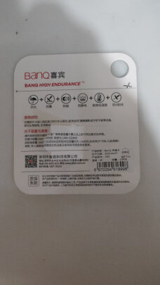 banq V60怎么样？读写够快吗，极其好用吗 