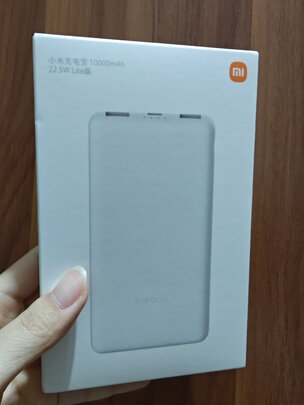 移动电源