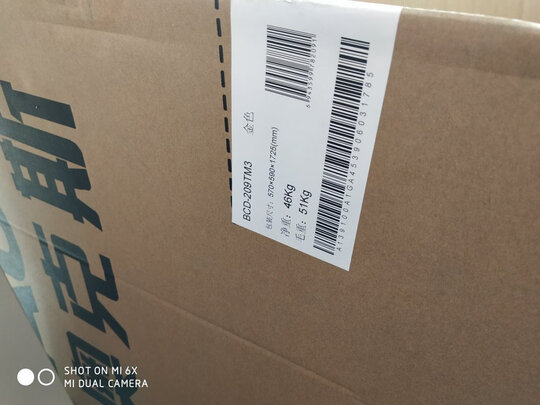 冰箱|奥克斯BCD-209TM3金色冰箱怎么样？亲身体验告知你实情！