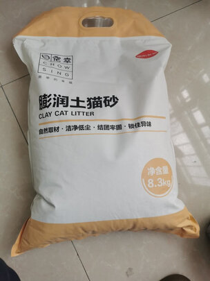 膨润土猫砂