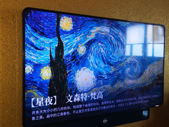 TCL 65V690液晶平板电视机怎么样质量如何?真实内幕曝光!
