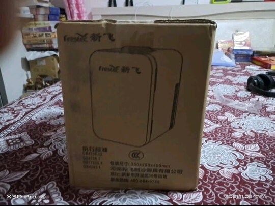 车载冰箱