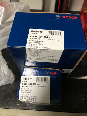 刹车片