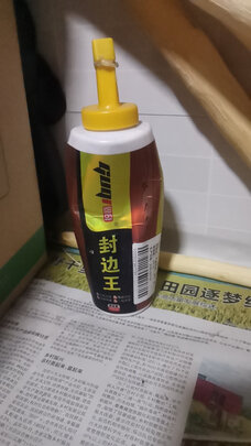 木工胶