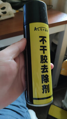 除胶剂