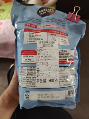 速溶咖啡