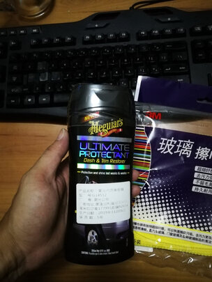 表板蜡