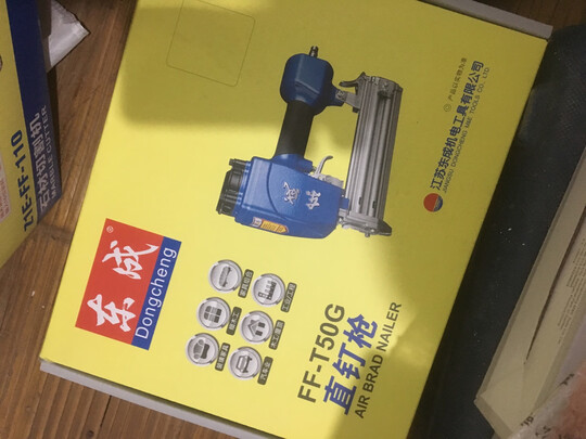 气动直钉枪
