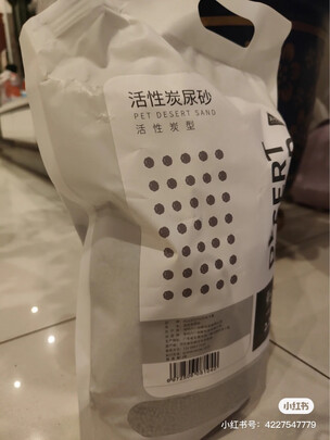 仓鼠浴沙