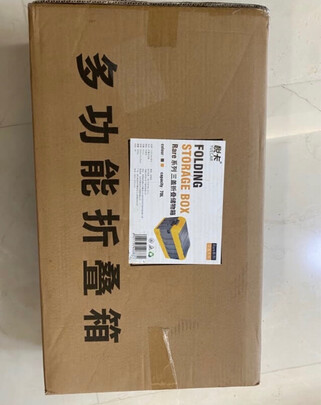 后备箱收纳箱