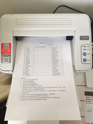 奔图P2206NW打印机|奔图P2206NW打印机怎么样评测分析结果告知！