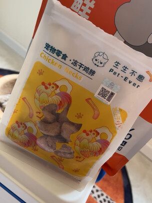 猫冻干