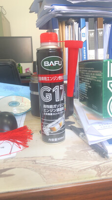 汽油添加剂