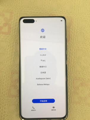 华为p40和p40pro有什么区别?华为P40Pro手机入手感受曝光