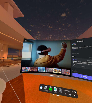爱奇艺【累计300天游戏健身返全款】奇遇Dream 256G 尊享版 VR一体机游戏机 骁龙XR2 赠20款游戏+奇遇年会员