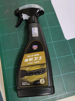 除胶剂