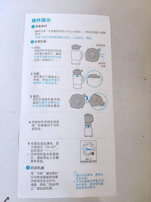飞利浦HR3868/00亲身感受曝光，图文解密必看