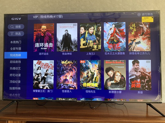 SHARP4T-Z75B3CA电视|SHARP4T-Z75B3CA电视好吗？图文评测曝光