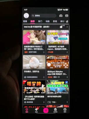 全面屏手机