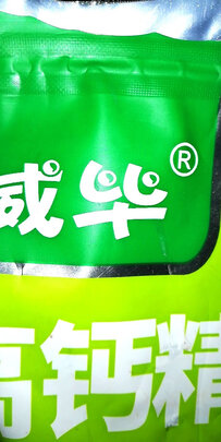 鸟粮