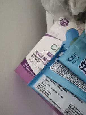 汽车轮胎