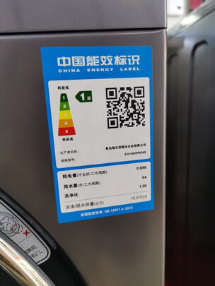 海尔EG100HPRO6S滚筒洗衣机|评测细节：海尔滚筒洗衣机多少人不看这被忽悠了？