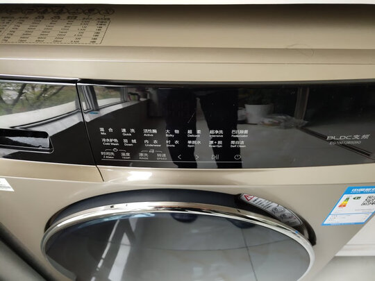 海尔EG10012B509G滚筒洗衣机|客观评价海尔EG10012B509G滚筒洗衣机怎么样？上手三周说真相