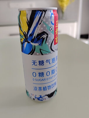 凉茶