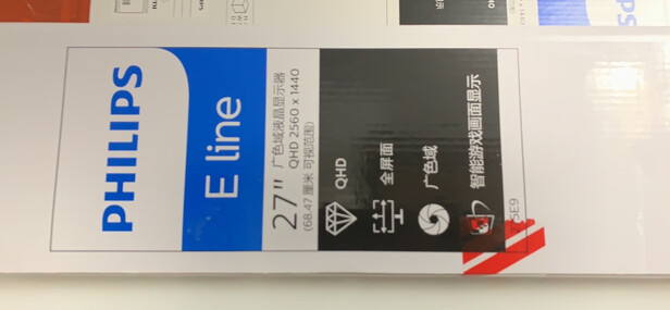 飞利浦275E9选购攻略需注意细节
