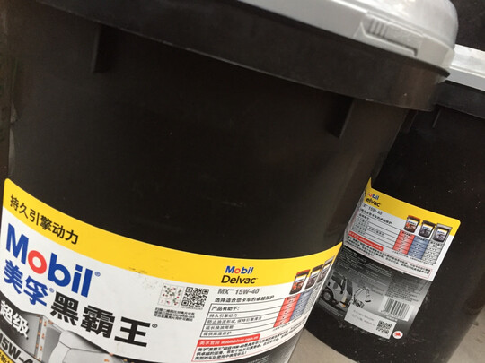 柴机油