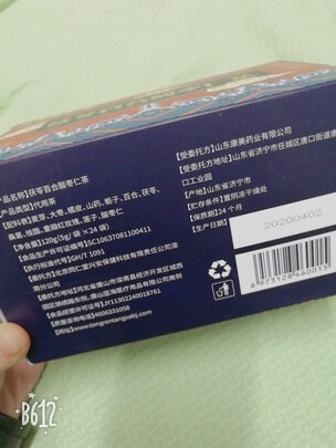 养生茶
