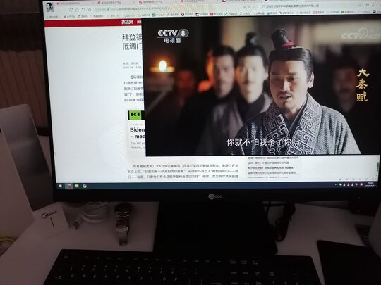 一体台式机电脑