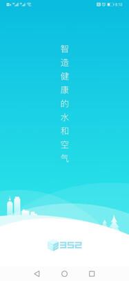 评测352X86C怎么样,优劣分析是否值得买呢