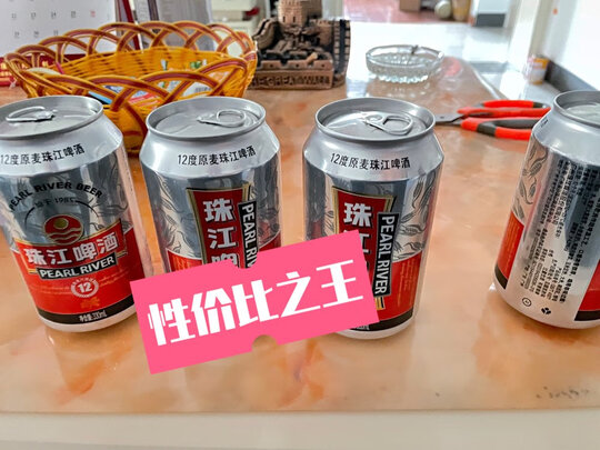 啤酒