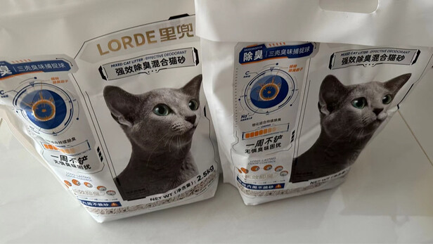 猫砂