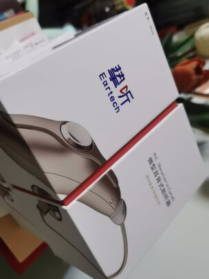 挚听助听器老年人耳聋耳背无线隐形充电式降噪助听器重度弱听人士耳挂式收纳盒 充电版 10通道 双耳 数字通道