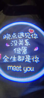 汽车氛围灯