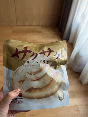 猫冻干