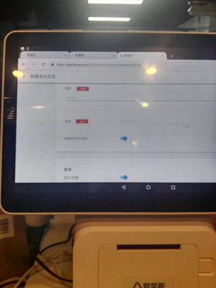收银机