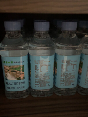 苏打水