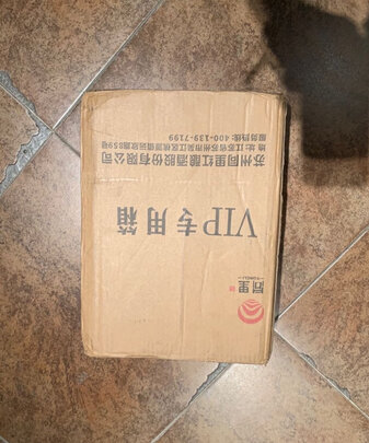黄酒